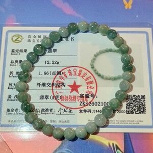 Jade Bracelet (GRADE A JADEITE) W/COA NIP (#ZKS26021000542)